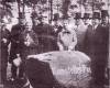 <b>Название: </b>Памятный камень в Кумстеллер парке, <b>Добавил:<b> lutik111<br>Размеры: 477x434, 40.9 Кб